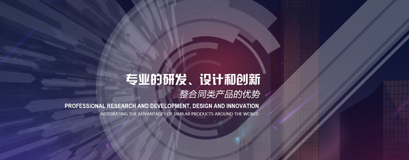 濟寧魯億達機械設備有限公司